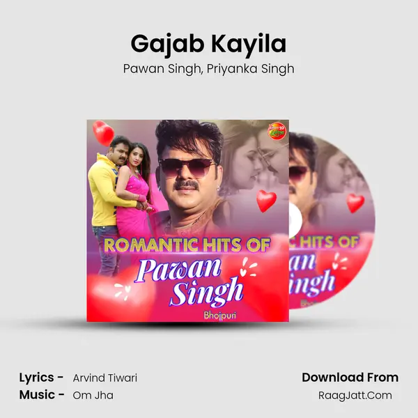 Gajab Kayila mp3 song