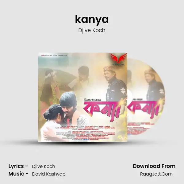 kanya mp3 song