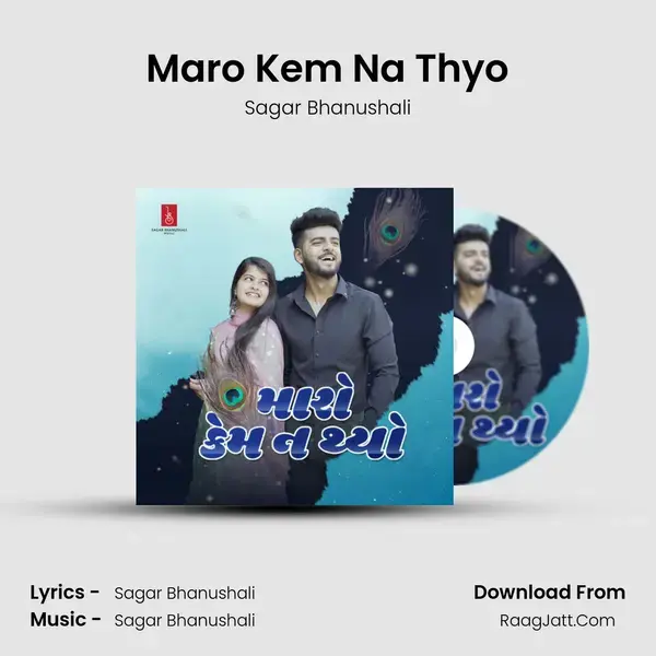 Maro Kem Na Thyo mp3 song