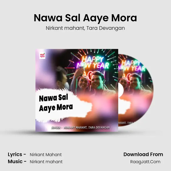 Nawa Sal Aaye Mora mp3 song