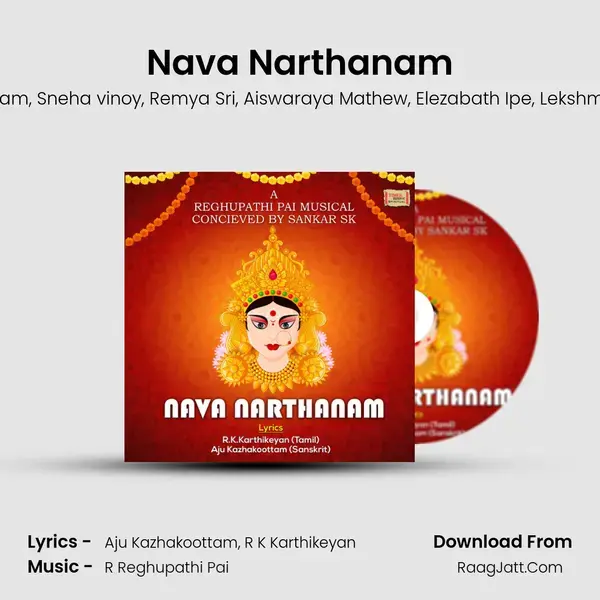 Nava Narthanam mp3 song