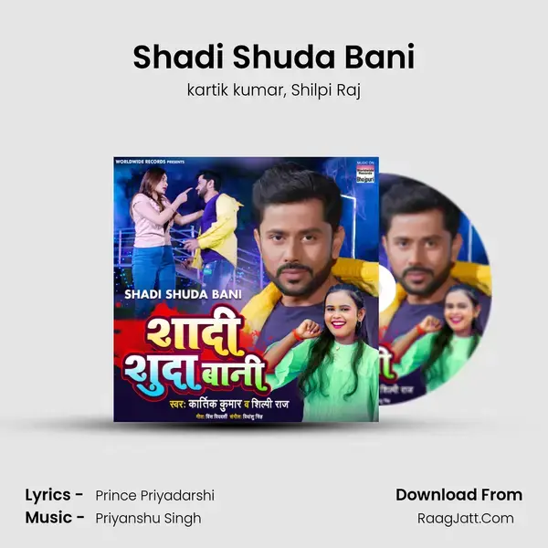 Shadi Shuda Bani mp3 song