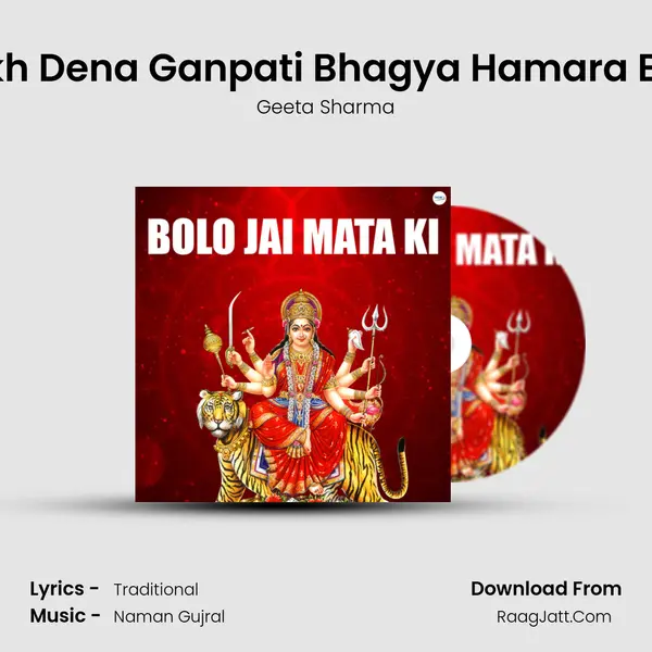 Likh Dena Ganpati Bhagya Hamara Bhi mp3 song