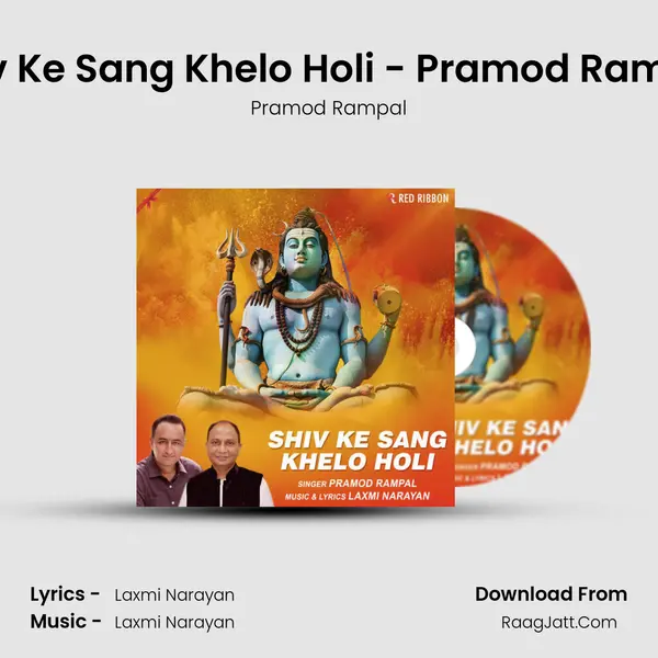 Shiv Ke Sang Khelo Holi - Pramod Rampal mp3 song