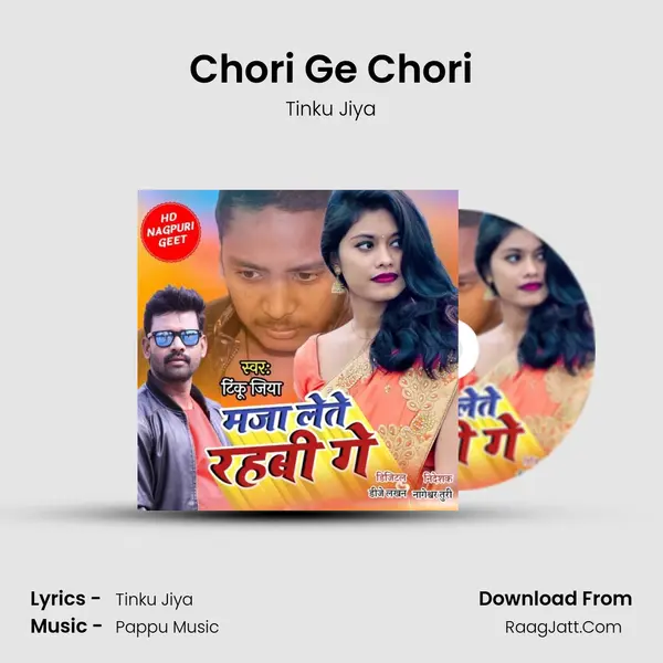 Chori Ge Chori mp3 song