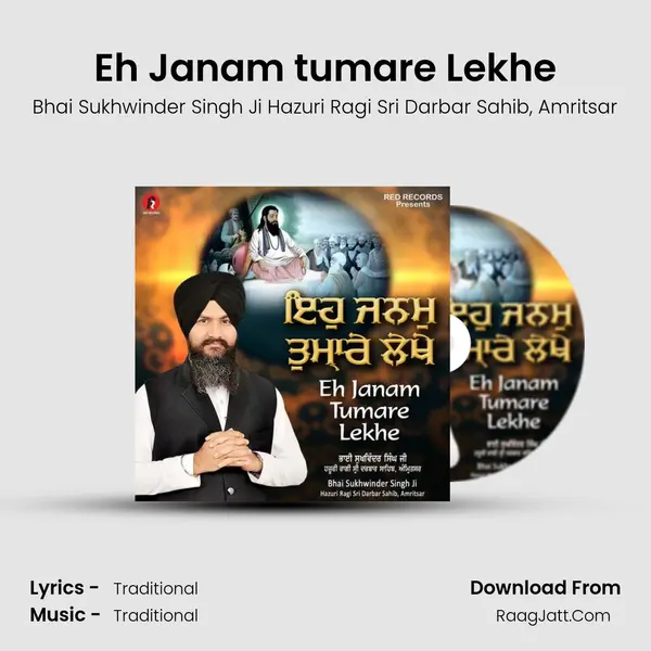 Eh Janam tumare Lekhe mp3 song