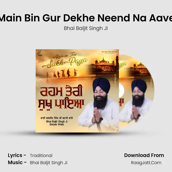 Main Bin Gur Dekhe Neend Na Aave mp3 song