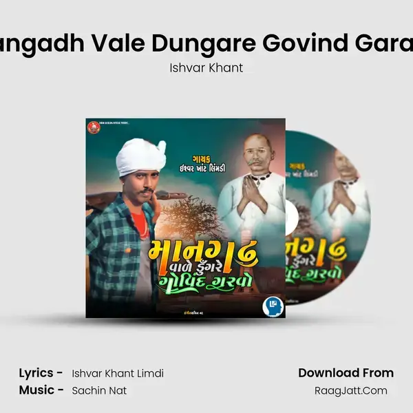 Mangadh Vale Dungare Govind Garavo - Ishvar Khant