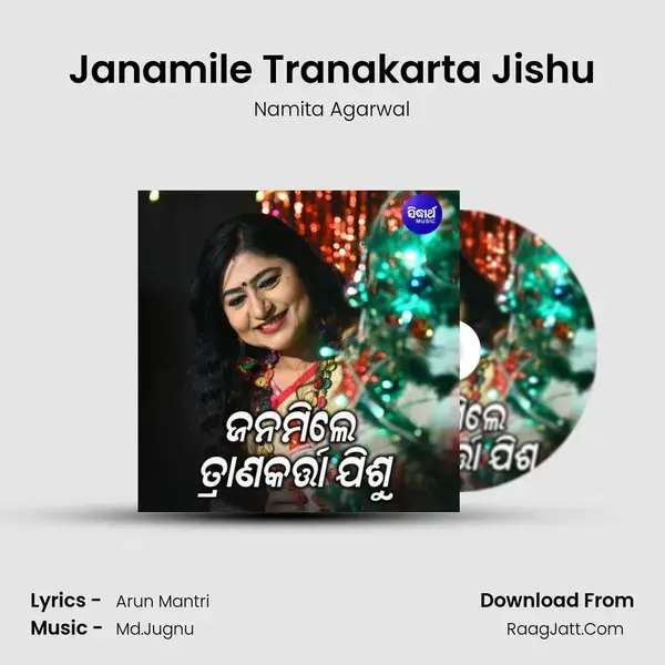 Janamile Tranakarta Jishu - Namita Agarwal