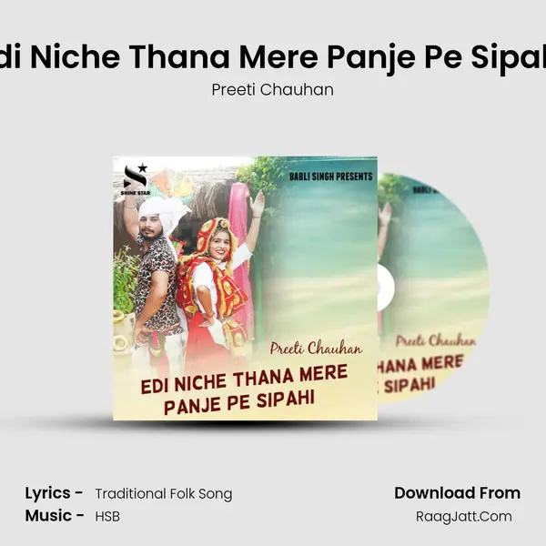 Edi Niche Thana Mere Panje Pe Sipahi Song mp3 | Preeti Chauhan