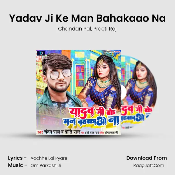 Yadav Ji Ke Man Bahakaao Na Song mp3 | Chandan Pal