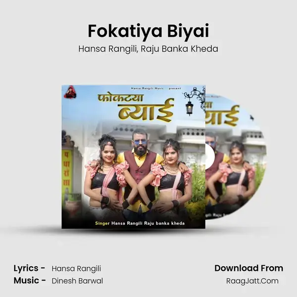 Fokatiya Biyai Song mp3 | Hansa Rangili