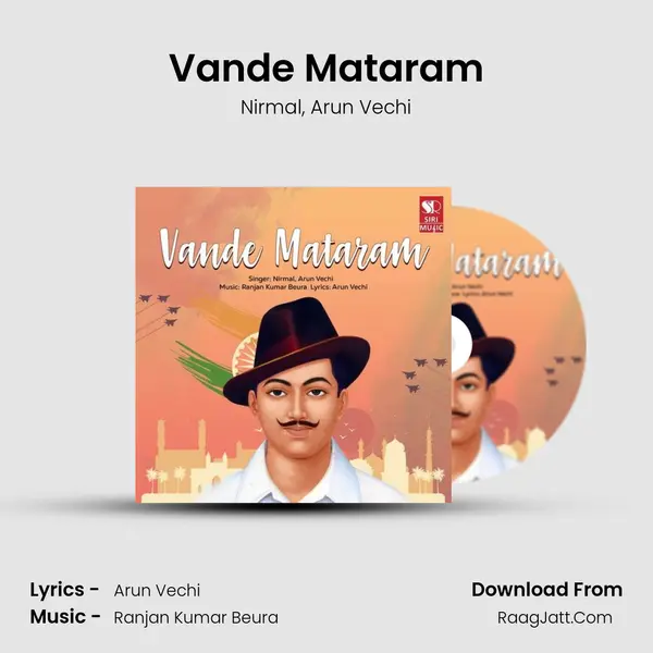 Vande Mataram mp3 song