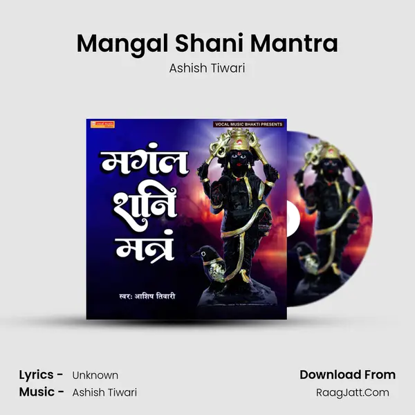 Mangal Shani Mantra mp3 song