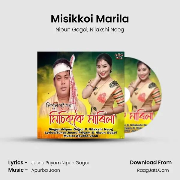 Misikkoi Marila mp3 song