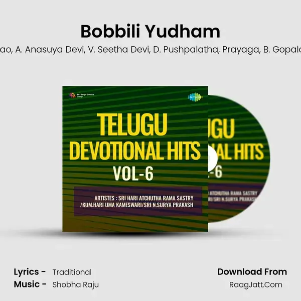 Bobbili Yudham mp3 song