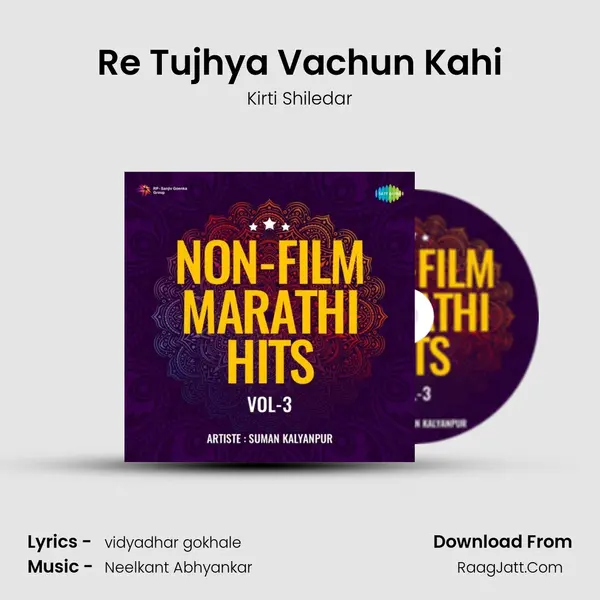 Re Tujhya Vachun Kahi mp3 song