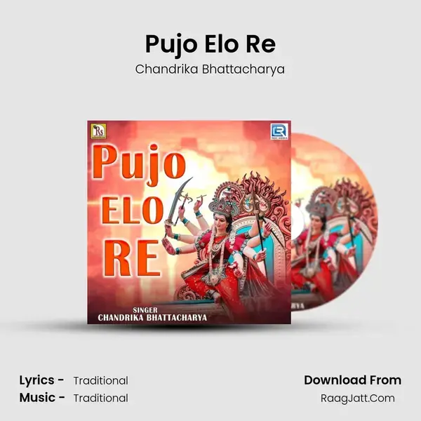 Pujo Elo Re mp3 song