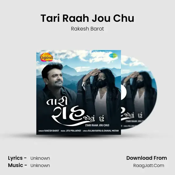 Tari Raah Jou Chu - Rakesh Barot