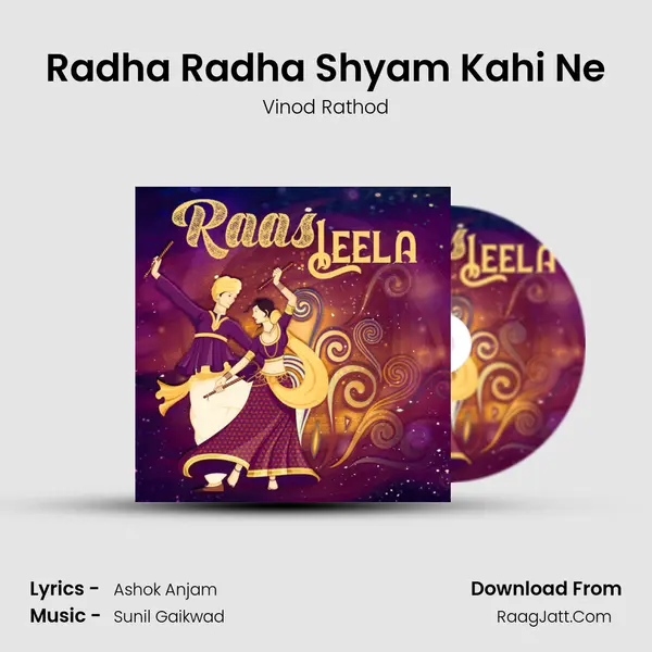 Radha Radha Shyam Kahi Ne mp3 song