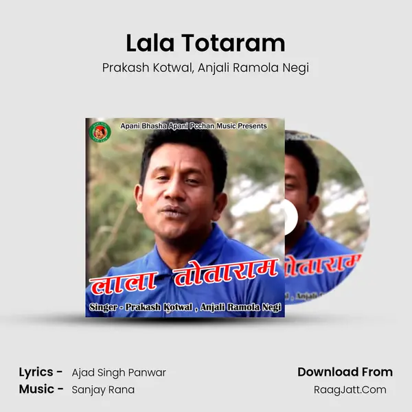 Lala Totaram Song mp3 | Prakash Kotwal