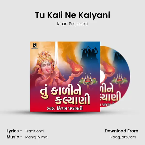 Tu Kali Ne Kalyani mp3 song