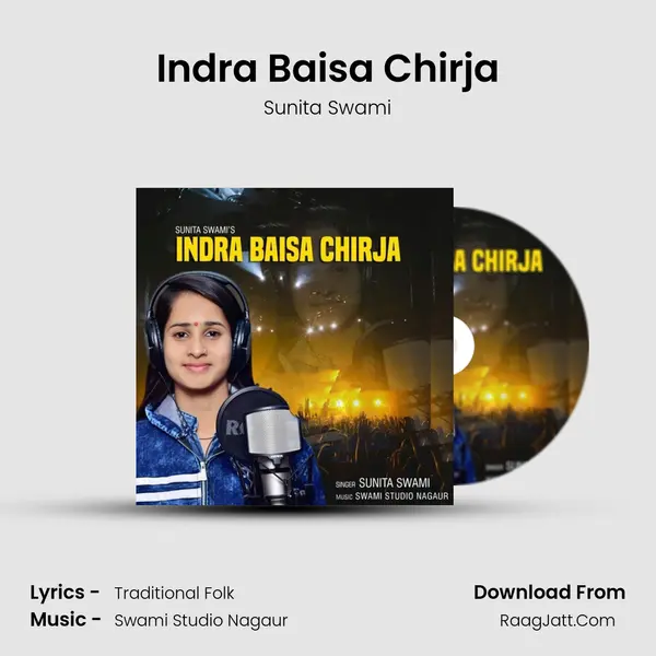 Indra Baisa Chirja mp3 song