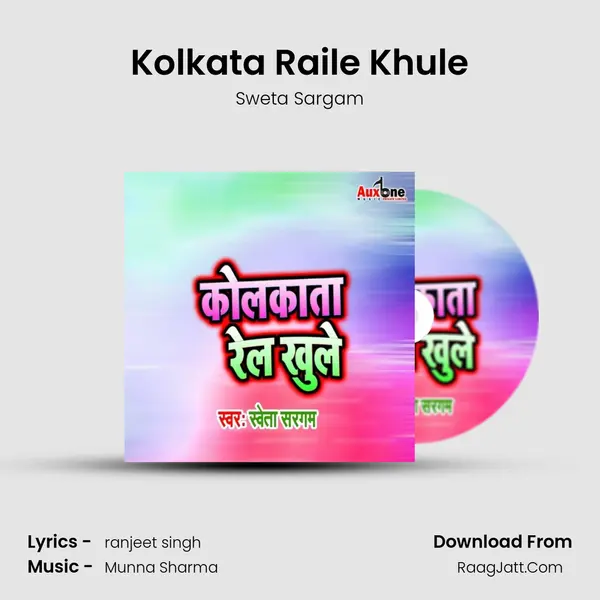 Kolkata Raile Khule Song mp3 | Sweta Sargam