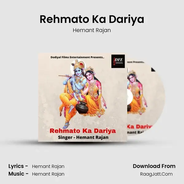 Rehmato Ka Dariya Song mp3 | Hemant Rajan