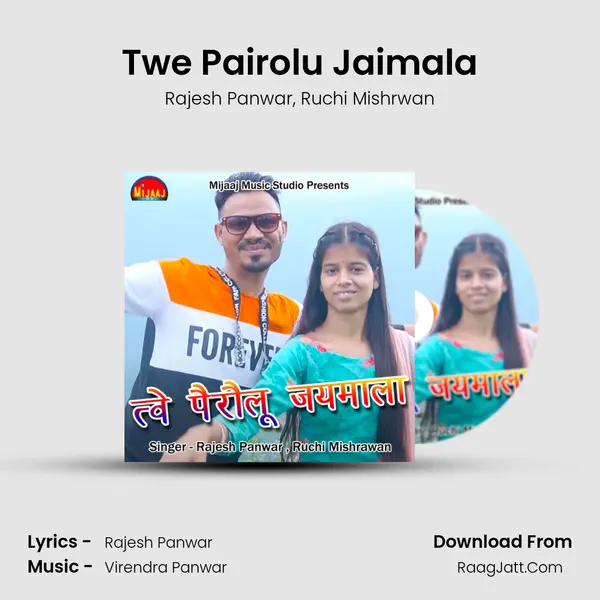 Twe Pairolu Jaimala mp3 song