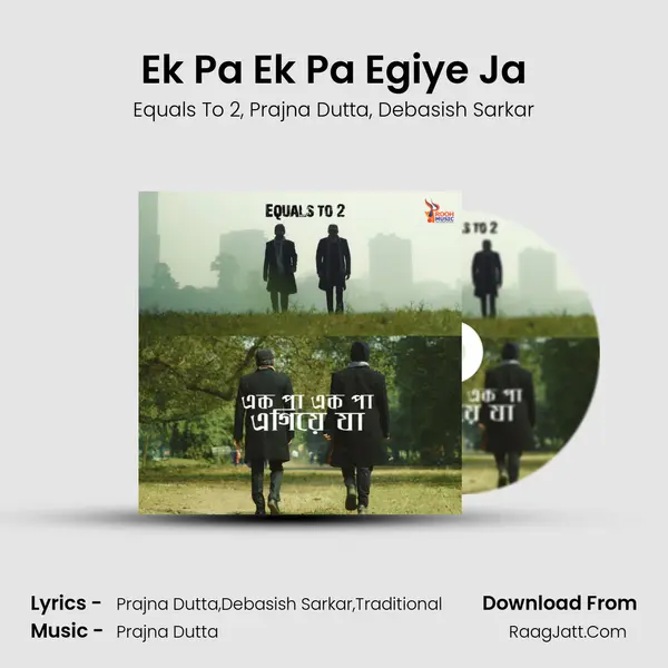 Ek Pa Ek Pa Egiye Ja mp3 song