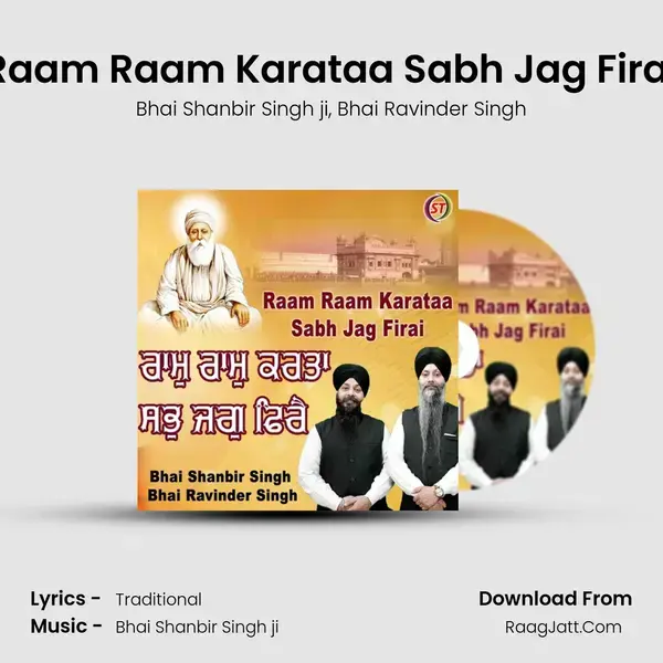 Raam Raam Karataa Sabh Jag Firai mp3 song