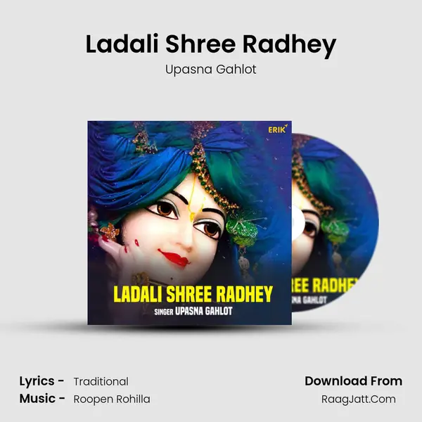 Ladali Shree Radhey mp3 song