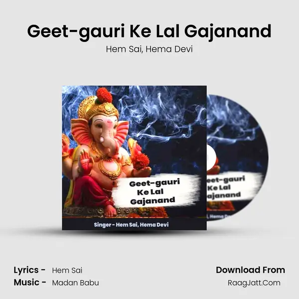 Geet-gauri Ke Lal Gajanand mp3 song