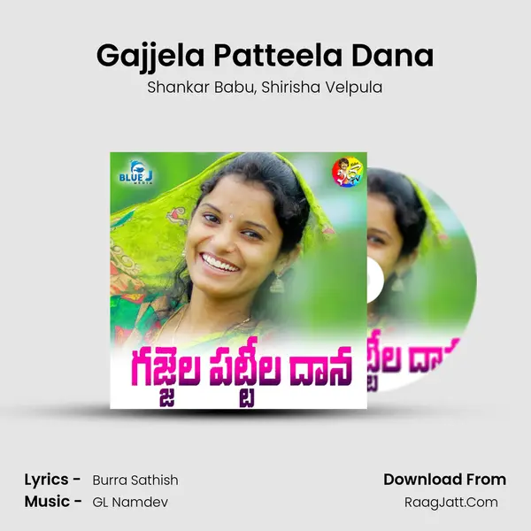 Gajjela Patteela Dana mp3 song