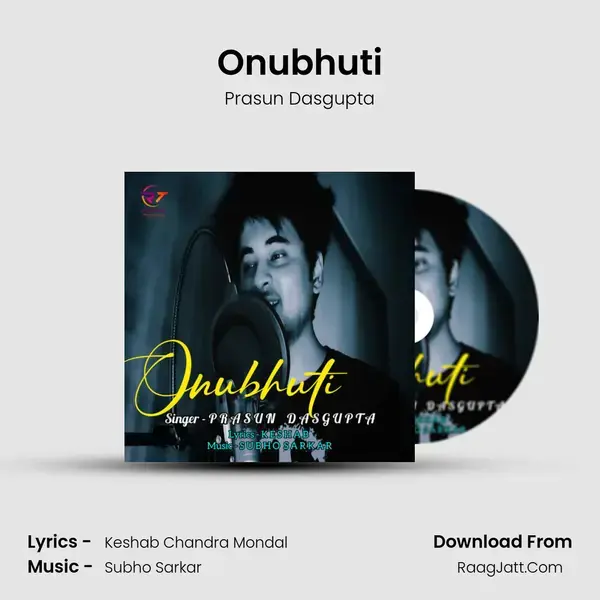 Onubhuti mp3 song