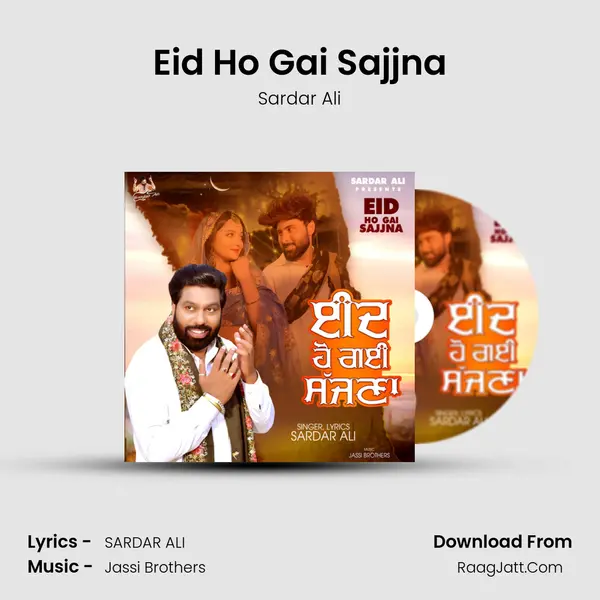 Eid Ho Gai Sajjna mp3 song