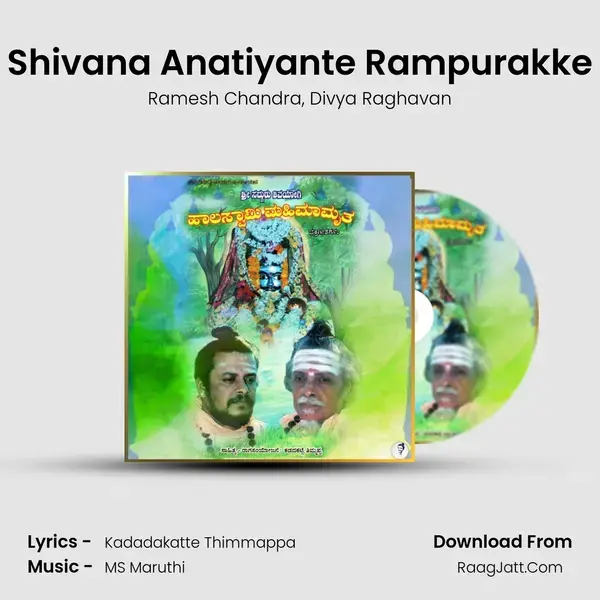 Shivana Anatiyante Rampurakke mp3 song