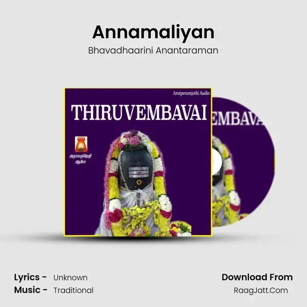 Annamaliyan mp3 song