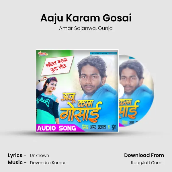 Aaju Karam Gosai mp3 song