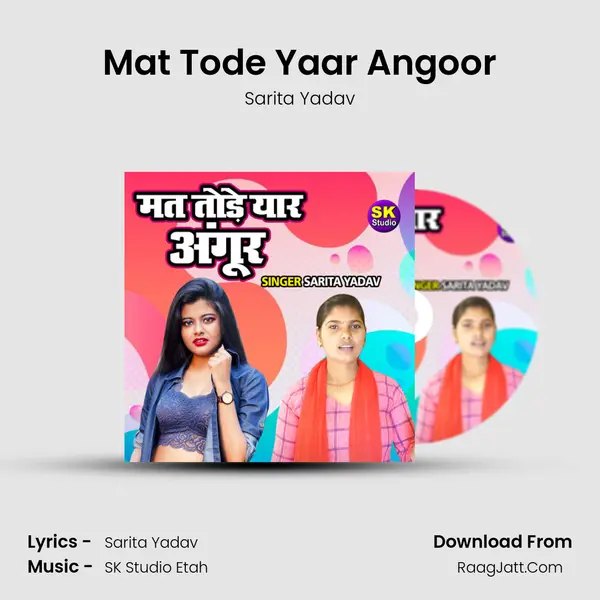 Mat Tode Yaar Angoor mp3 song