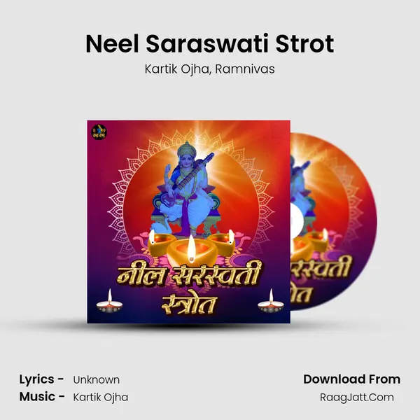 Neel Saraswati Strot mp3 song