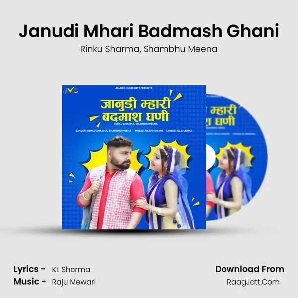 Janudi Mhari Badmash Ghani mp3 song