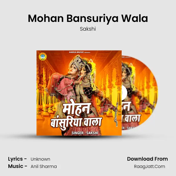 Mohan Bansuriya Wala mp3 song