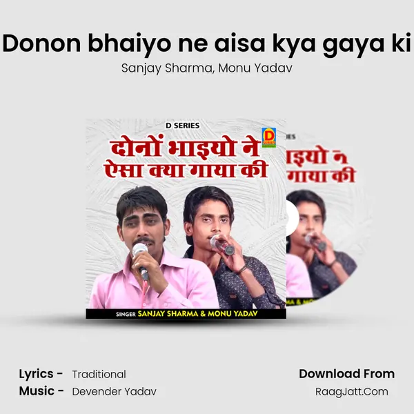 Donon bhaiyo ne aisa kya gaya ki mp3 song