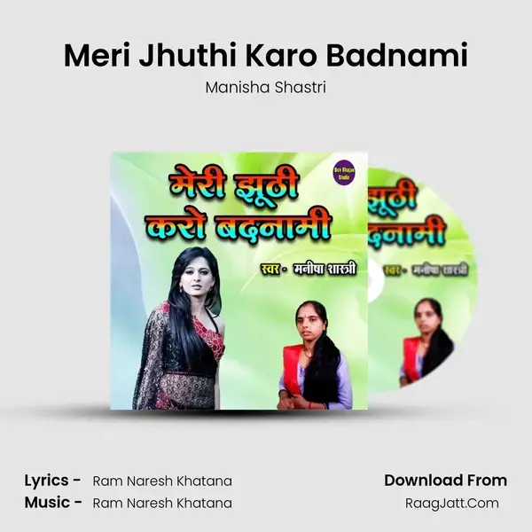 Meri Jhuthi Karo Badnami mp3 song