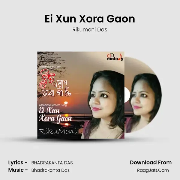 Ei Xun Xora Gaon - Rikumoni Das