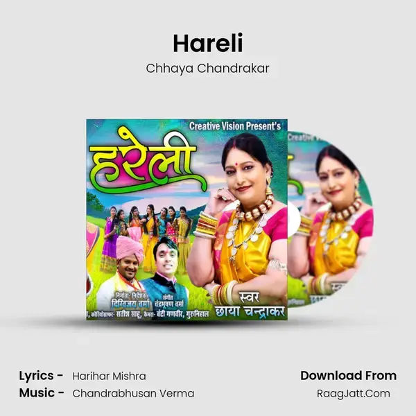 Hareli mp3 song