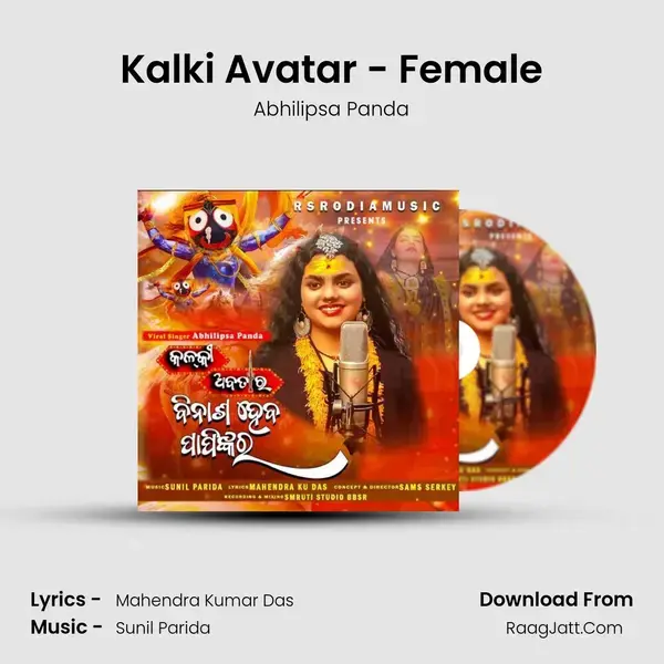 Kalki Avatar - Female - Abhilipsa Panda