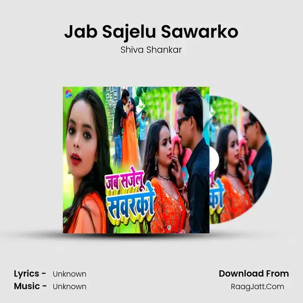 Jab Sajelu Sawarko mp3 song